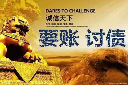 欠款违约金设定标准探讨